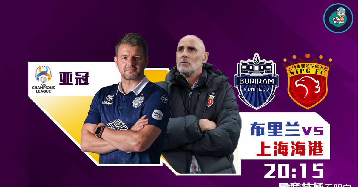 上海海港发布备战花絮，赛后再遭质疑，NBA常规赛任务艰巨，赛程密集仍需轮换的简单介绍-KAIYUN SPORTS