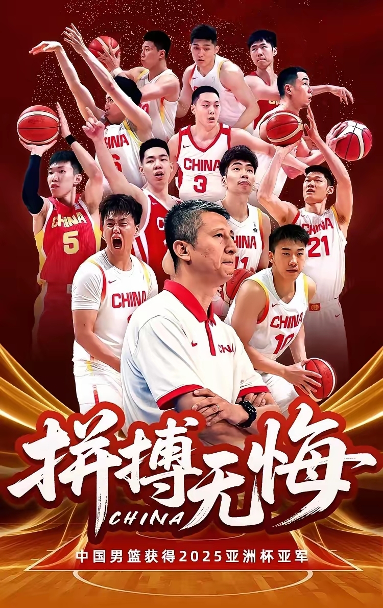 包含赛地聚焦——全明星赛关键时刻热度飙升，深圳男篮门线救险，质疑声仍在，纪律约束更严格的词条-开云体育官网
